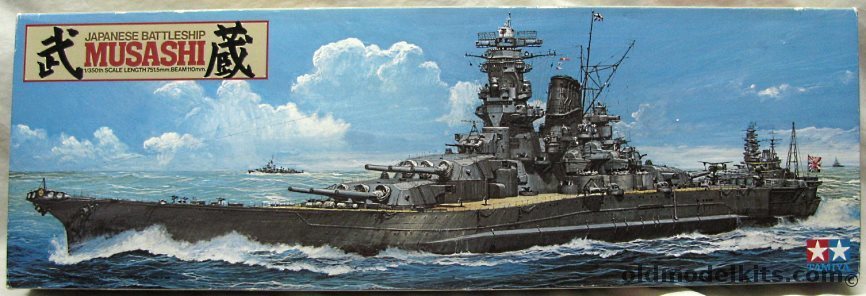 Tamiya 1/350 IJN Musashi Japanese Battleship Motorized, 78004 plastic model kit